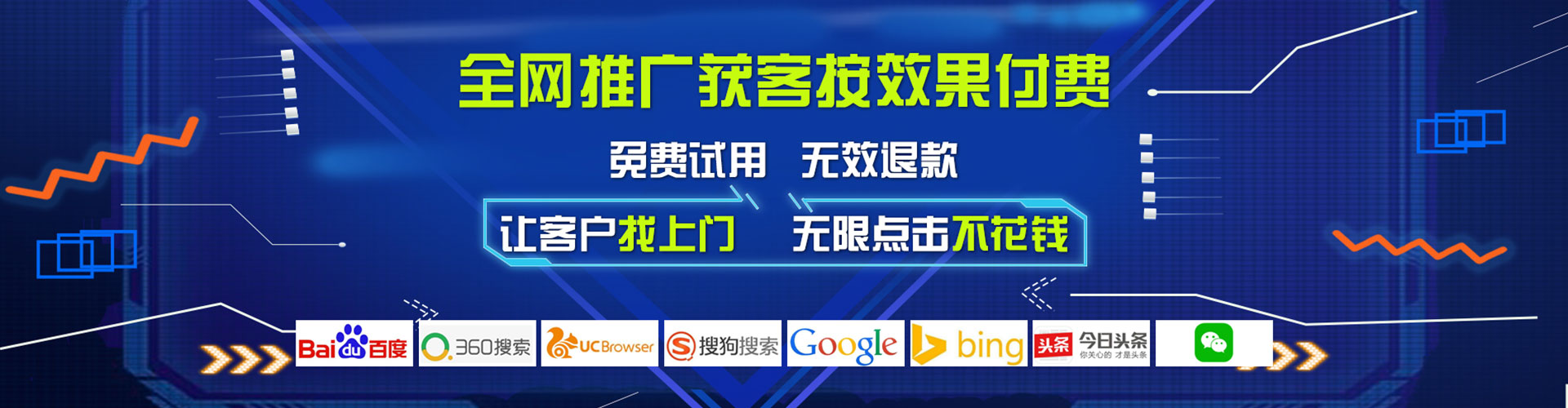 路北百度推广排名