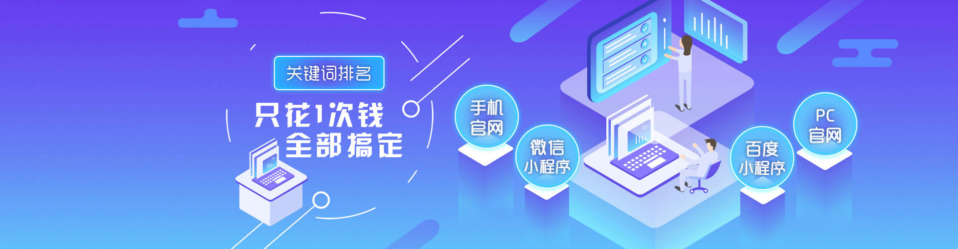 路北信息流推广