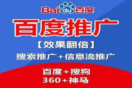 百度推广案例：从品牌知名度到用户粘性的转变