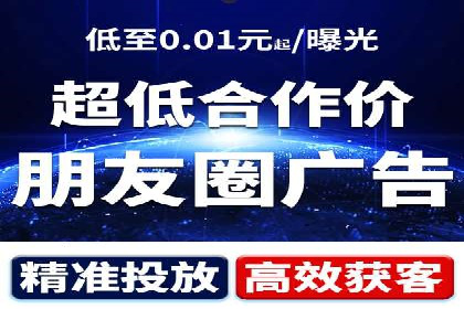 百度竞价广告的转化率提升策略及效果评估